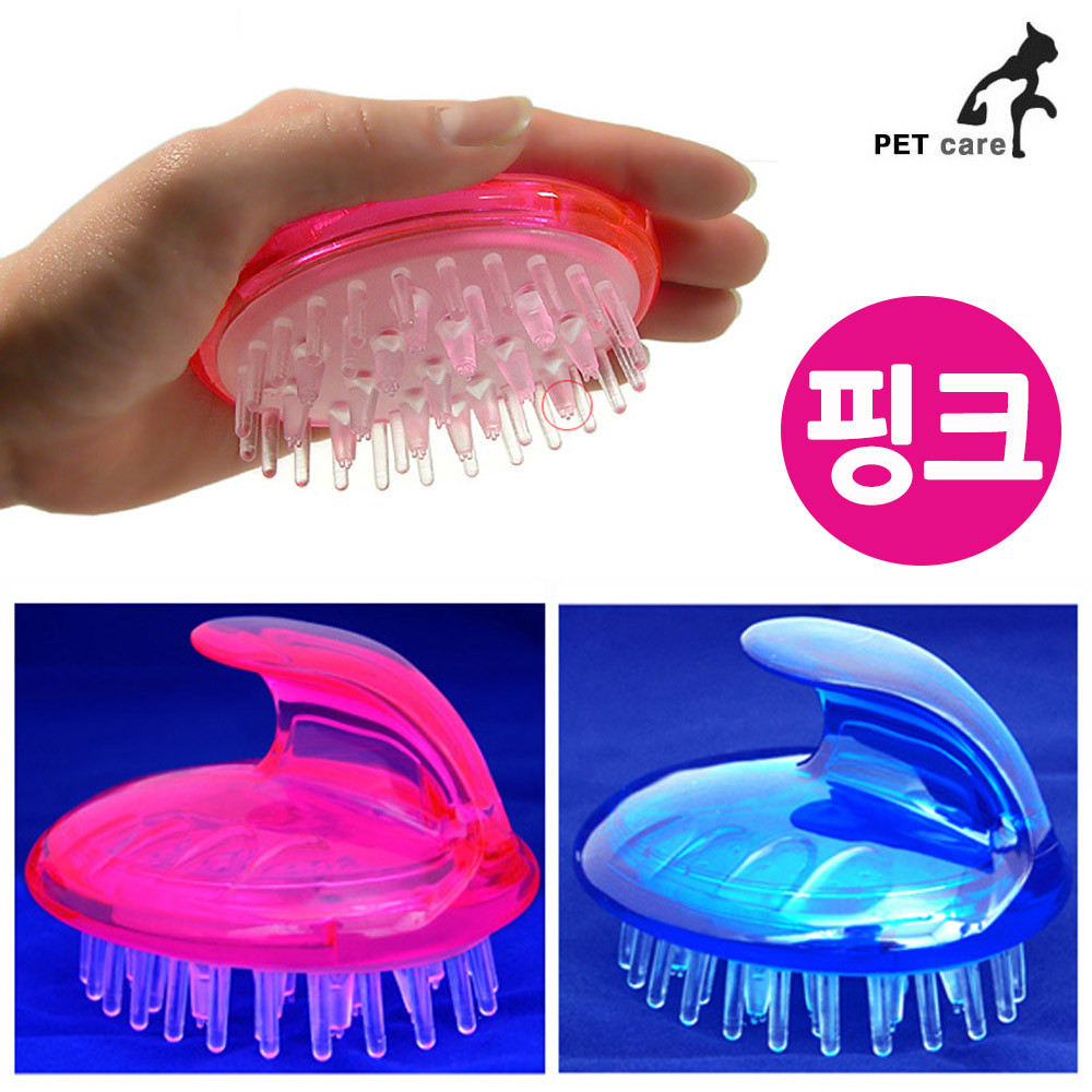 펫케어 실리콘돌기 브러쉬 (맛사지 샴푸용) (핑크) (애완용품)