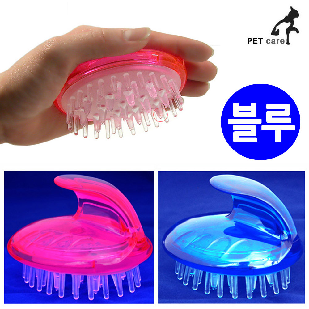 펫케어 실리콘돌기 브러쉬 (맛사지 샴푸용) (블루) (애완용품)