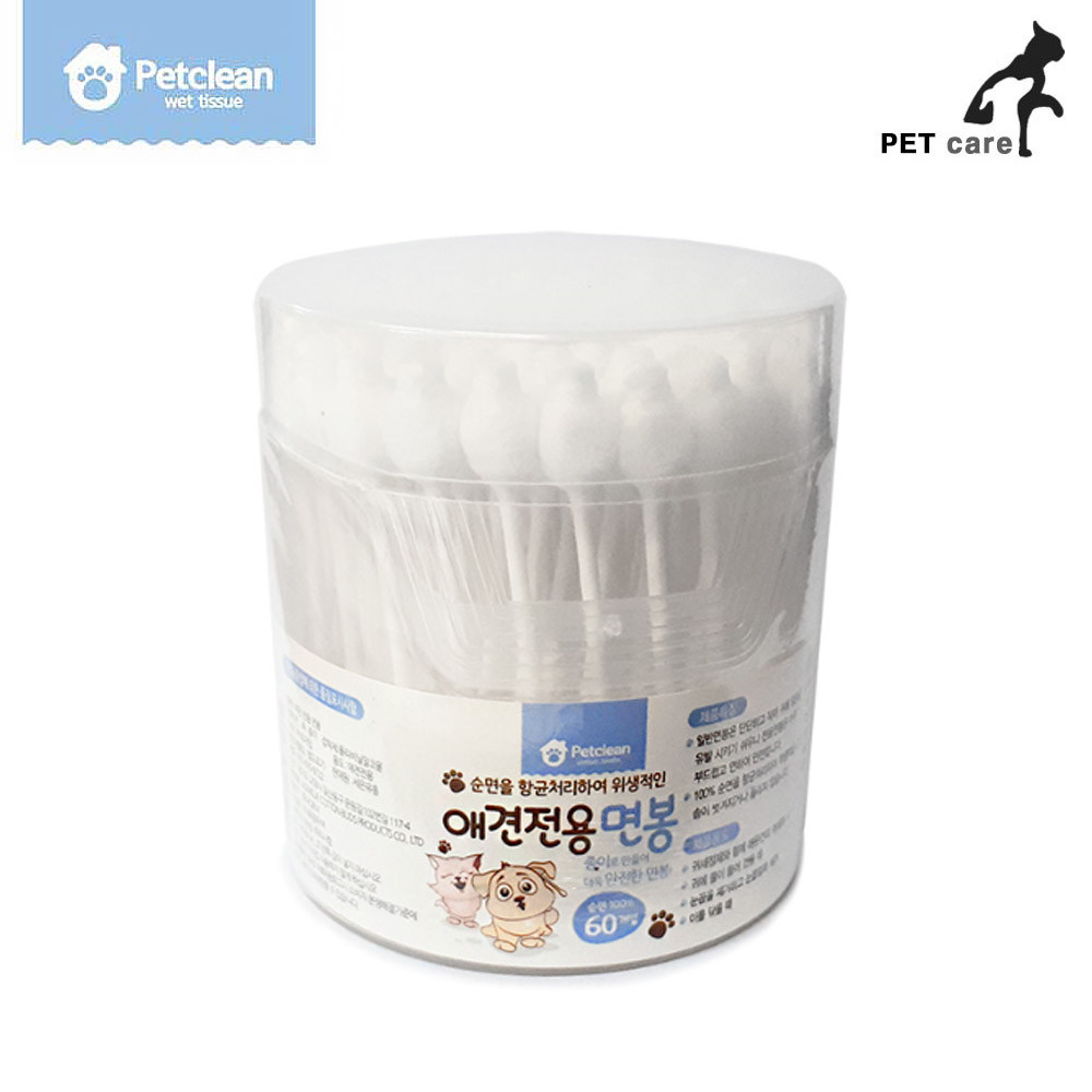 펫크린 애견전용 면봉 60개입 (순면100)