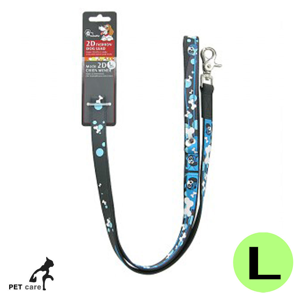 엠펫 2D 입체 리드줄 (블루) (L)