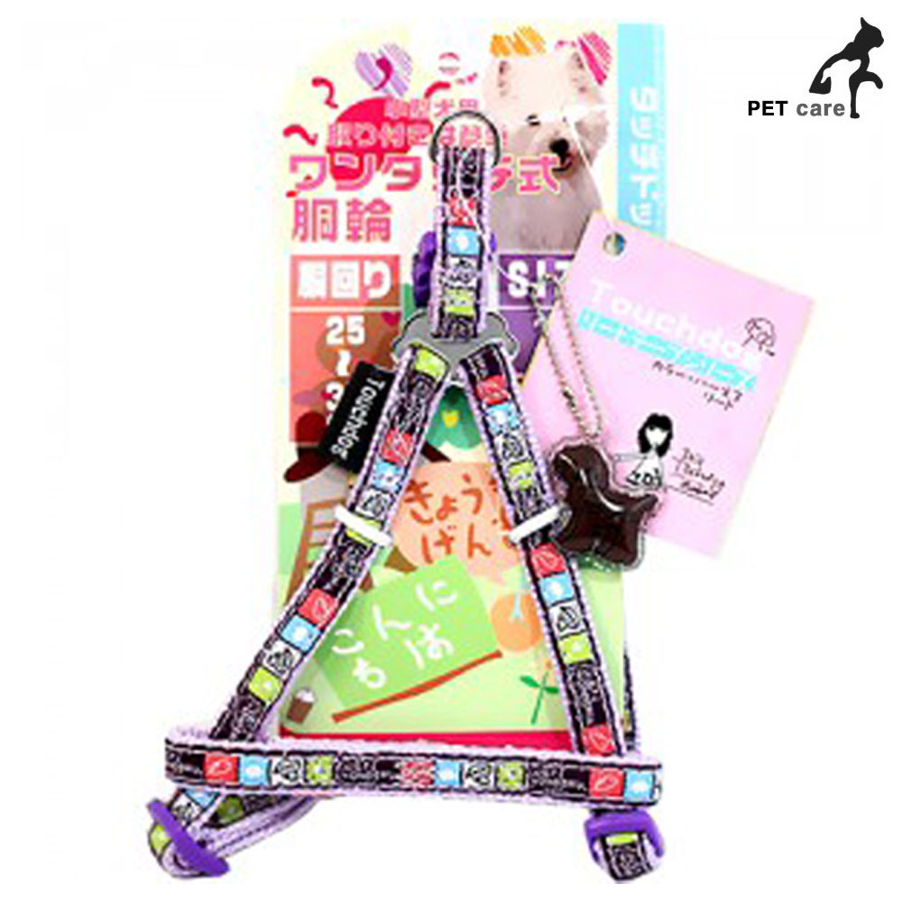 터치독 디자인 어깨줄 (10mm) (바이올렛)