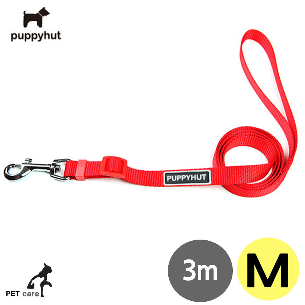 퍼피헛 리드줄 (15mm x 3M) (레드) (M)