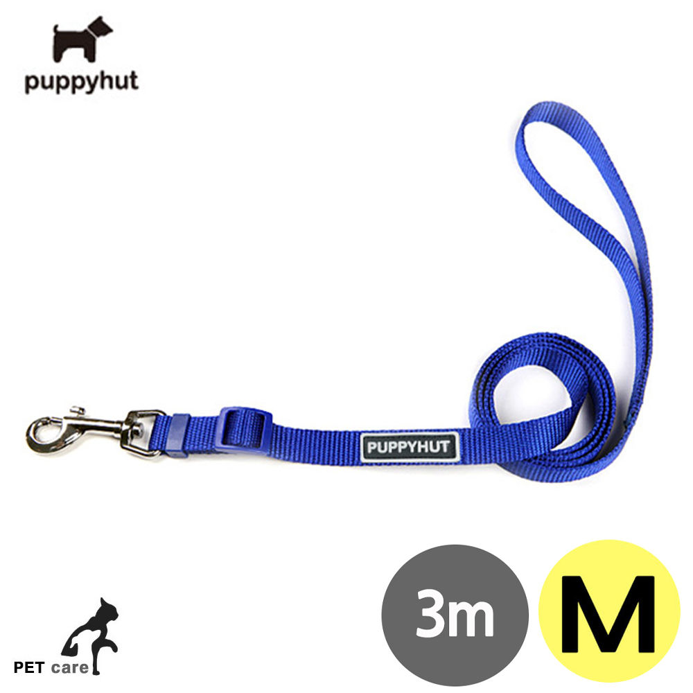 퍼피헛 리드줄 (15mm x 3M) (블루) (M)