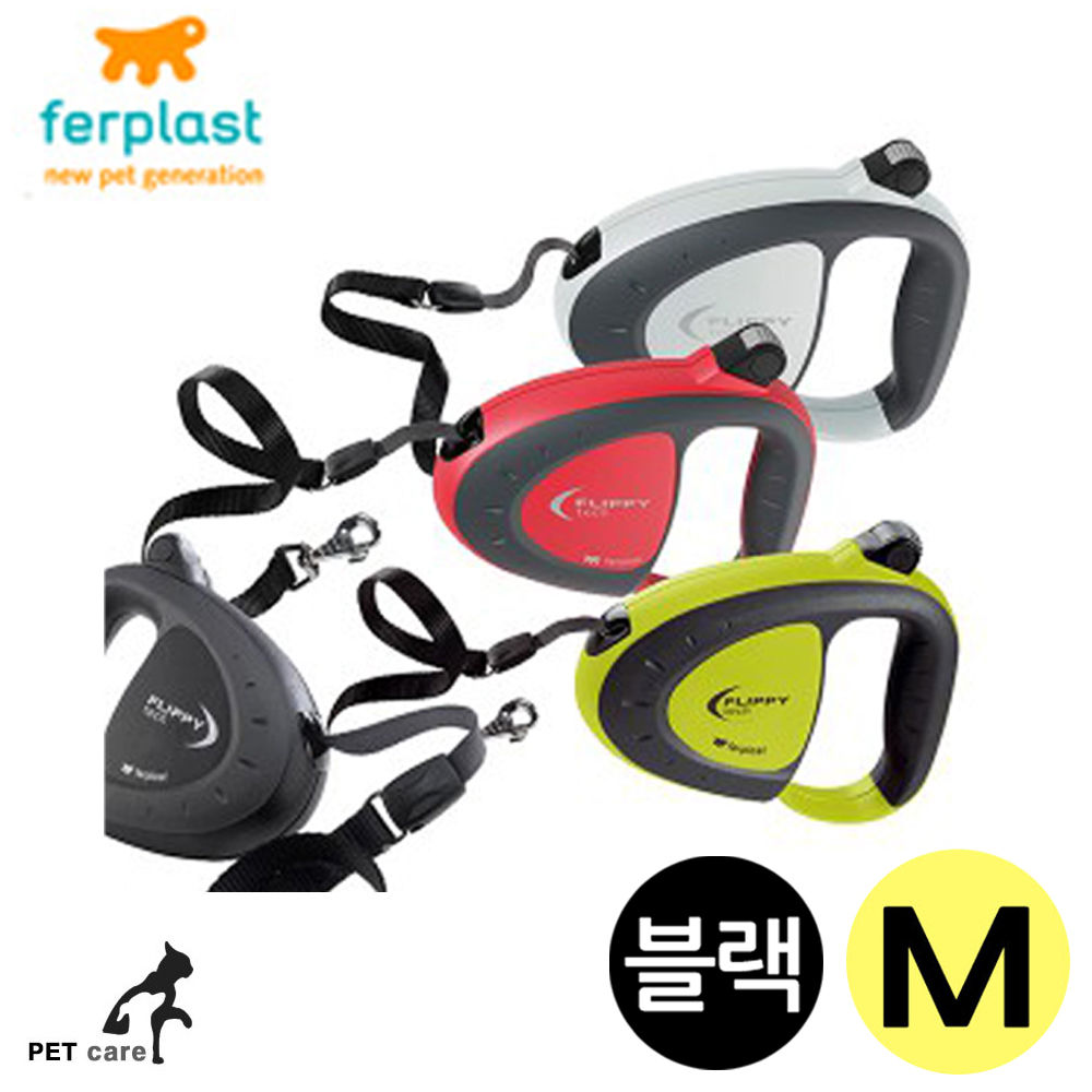퍼프라스트 프로피 테입형 강아지 자동줄 (블랙) (M)