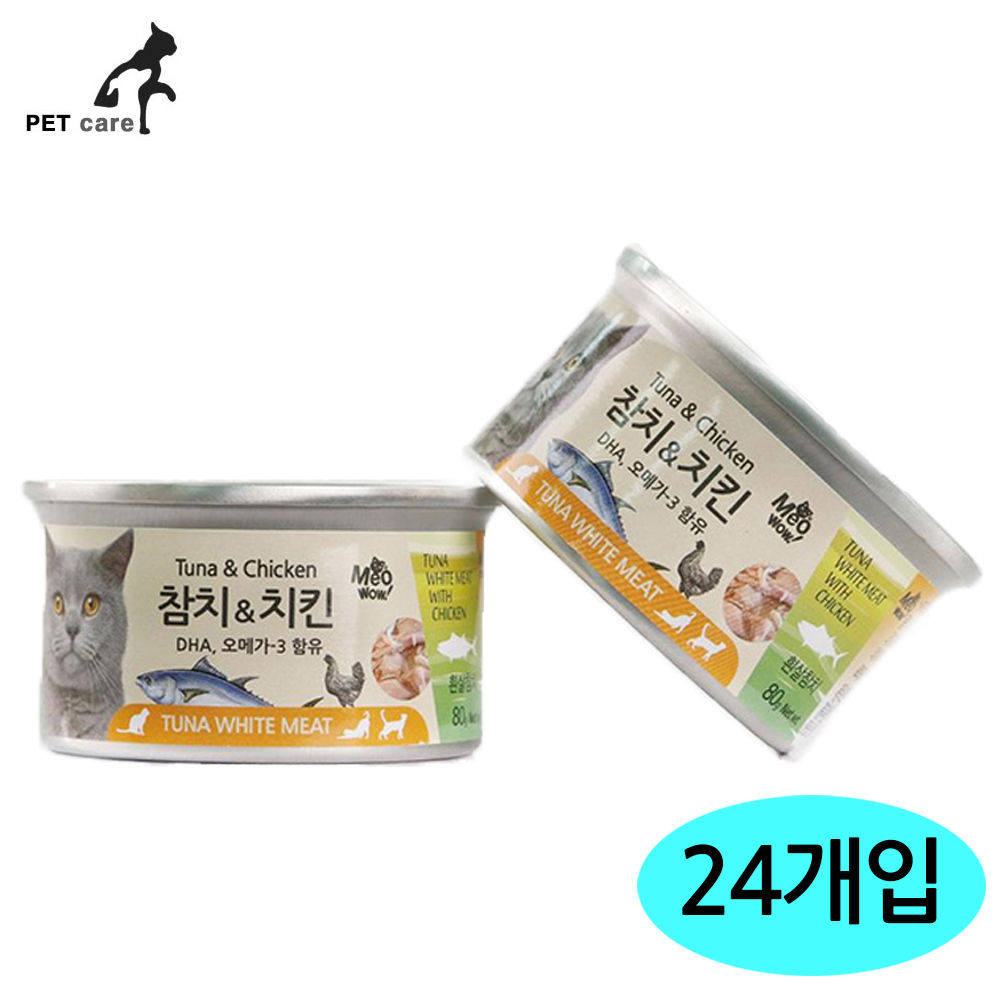 미우와우 80g (흰살참치.치킨) (24개세트)