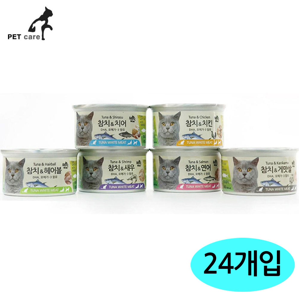 미우와우 80g (흰살참치) (6종) (24개세트)