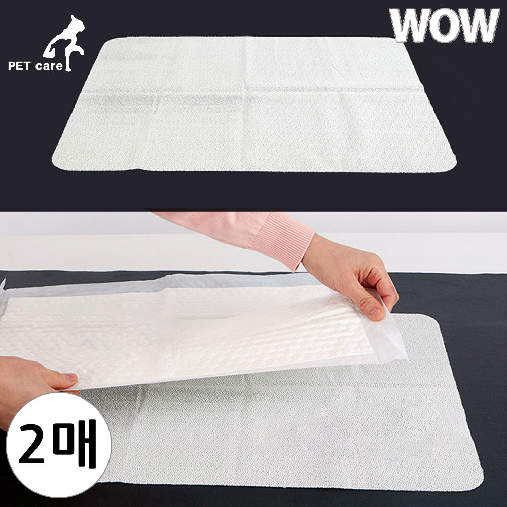 와우 애견패드전용 미끄럼방지시트 (2매)