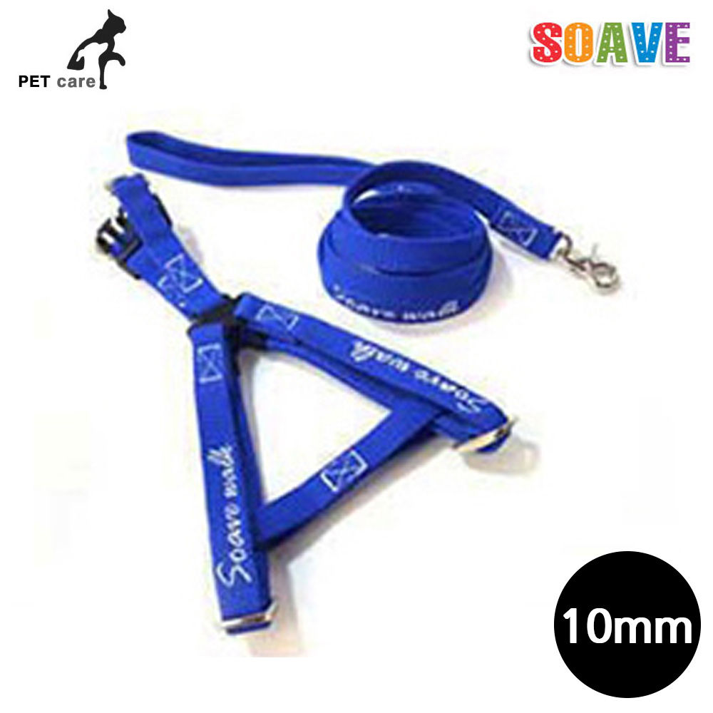 쏘아베 솔리드 어깨줄 리드줄세트 (10mm) (로얄블루)