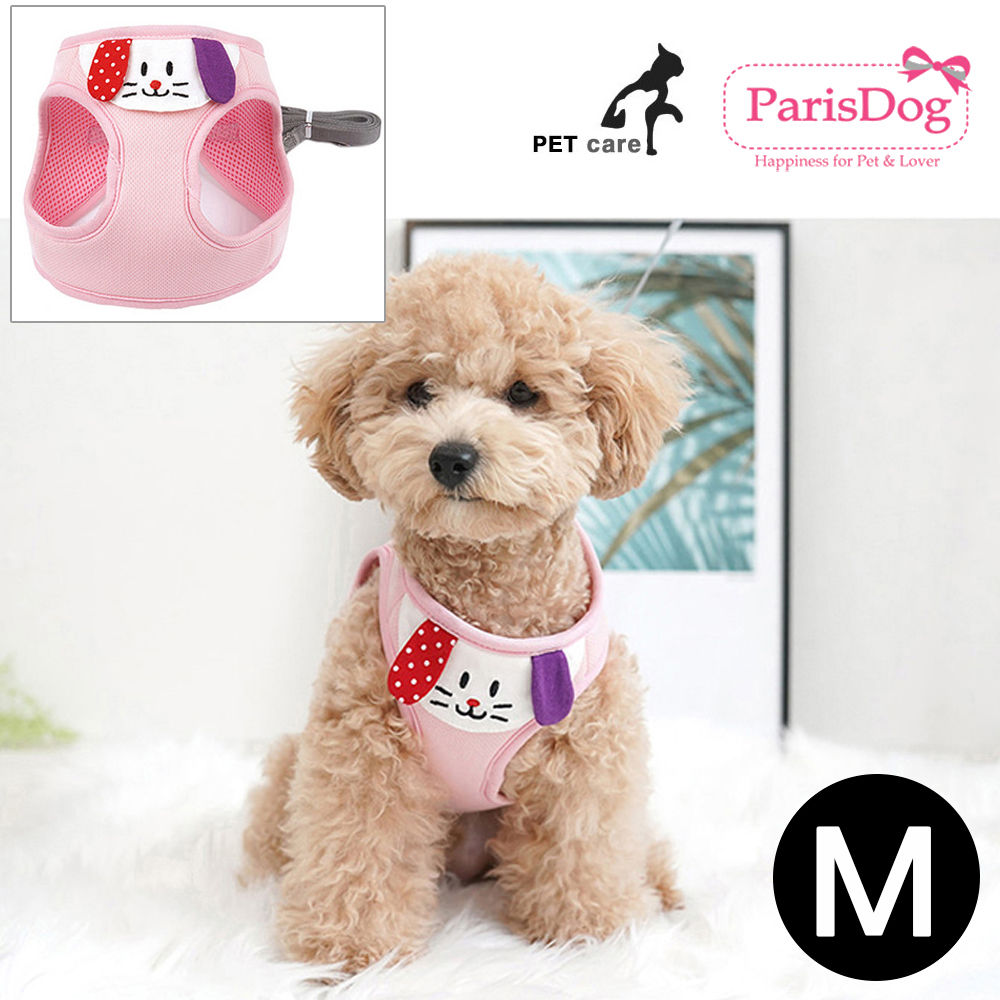 패리스독 좋은친구 하네스 리드줄세트 (핑크) (M)