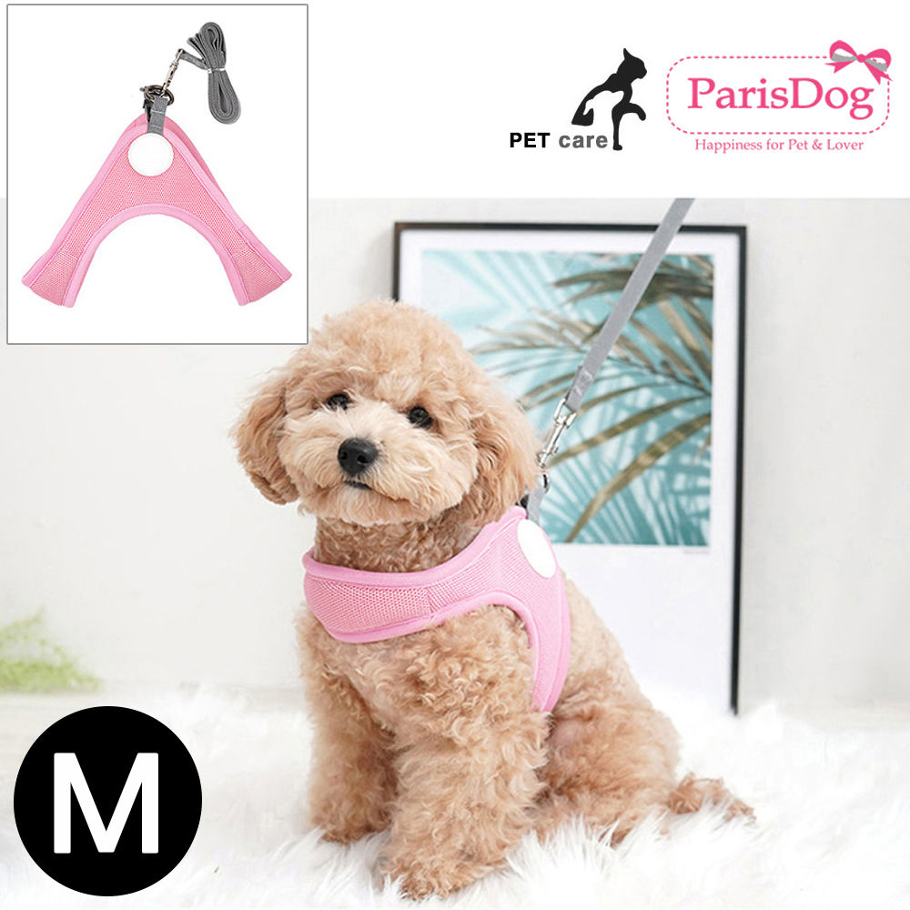 패리스독 촘촘 매쉬하네스 리드줄세트 (핑크) (M)