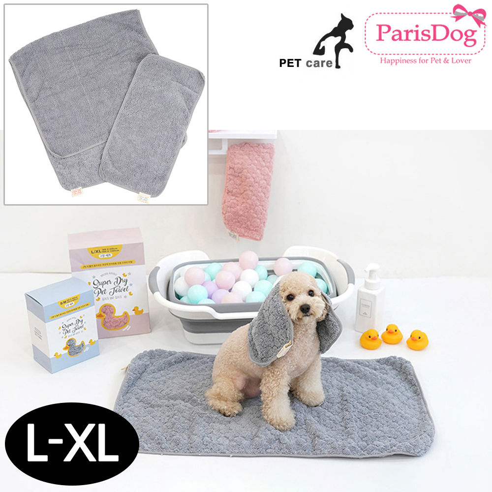 패리스독 슈퍼드라이 펫타올 (블루그레이) (L-XL)