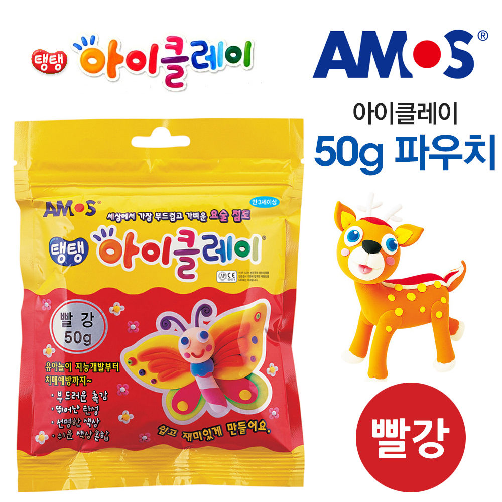 아모스 아이클레이 파우치 50g (빨강)