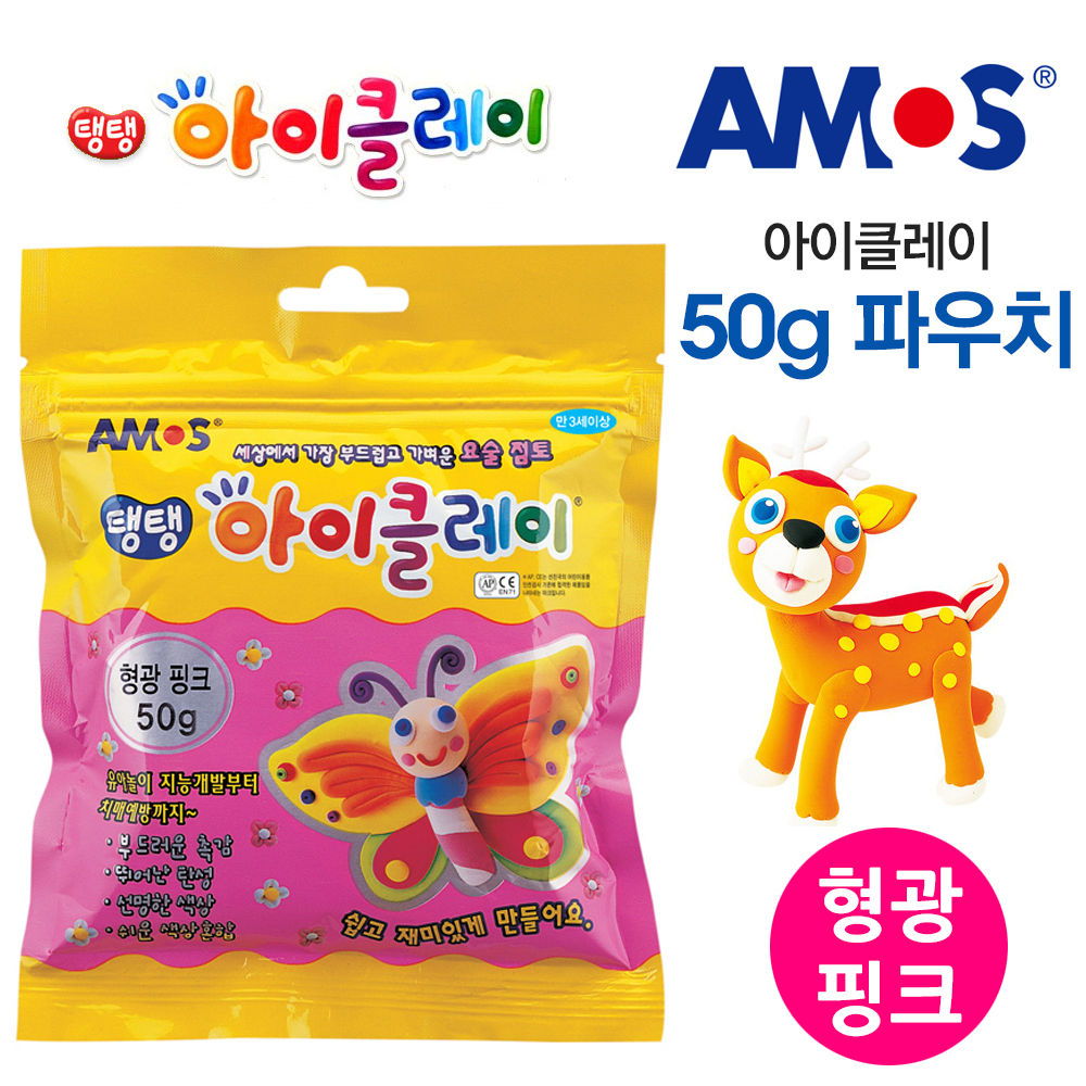 아모스 아이클레이 파우치 50g (형광분홍)
