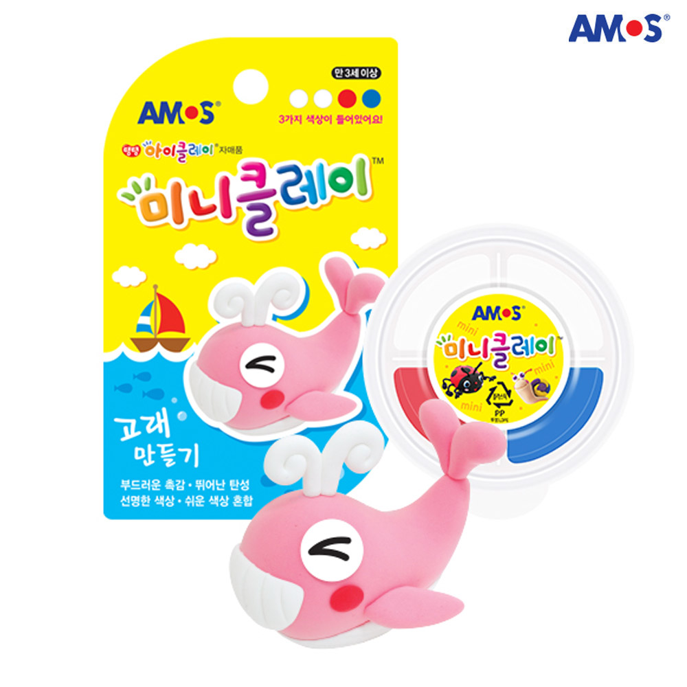 아모스 미니클레이 고래 만들기