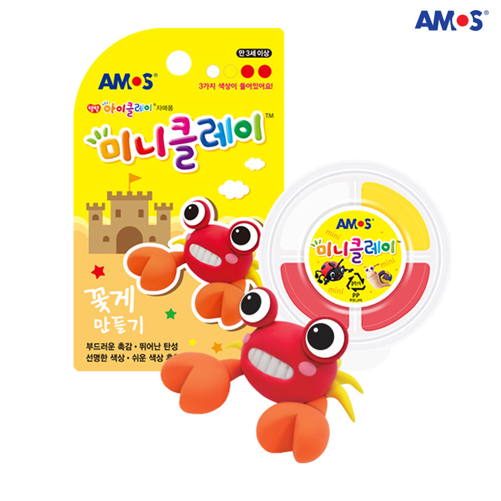 아모스 미니클레이 꽃게 만들기