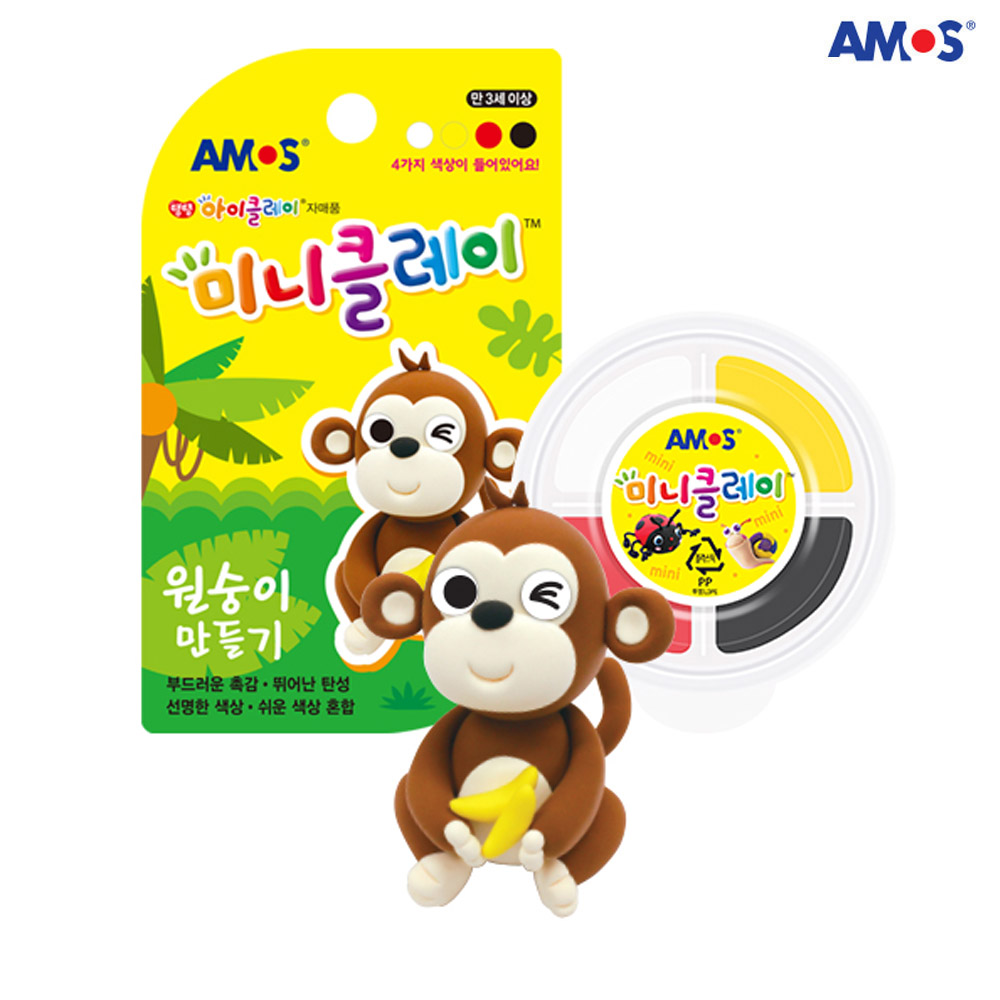 아모스 미니클레이 원숭이 만들기