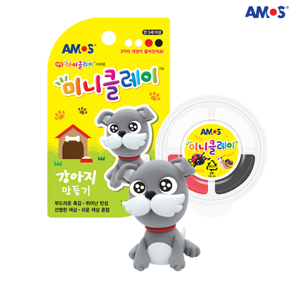 아모스 미니클레이 강아지 만들기