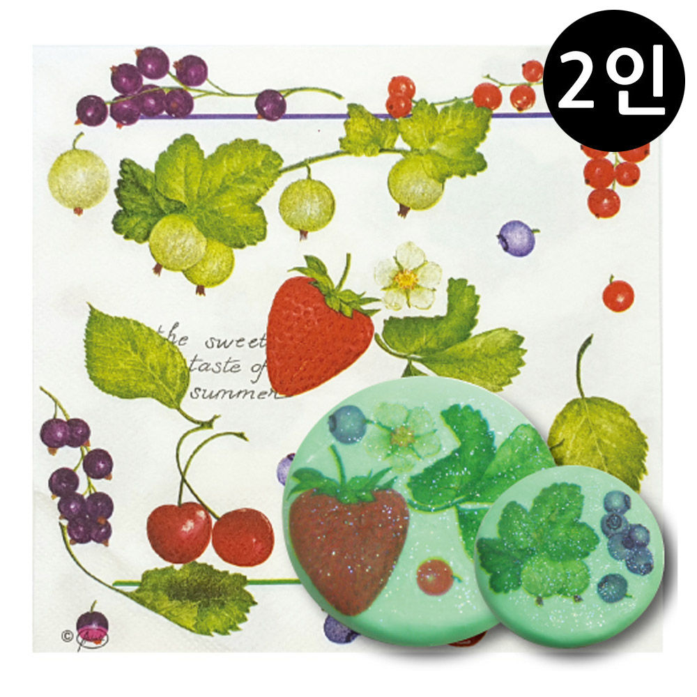 꼬메빔보 냅킨아트 비누클레이 딸기와 블루베리 (2인)