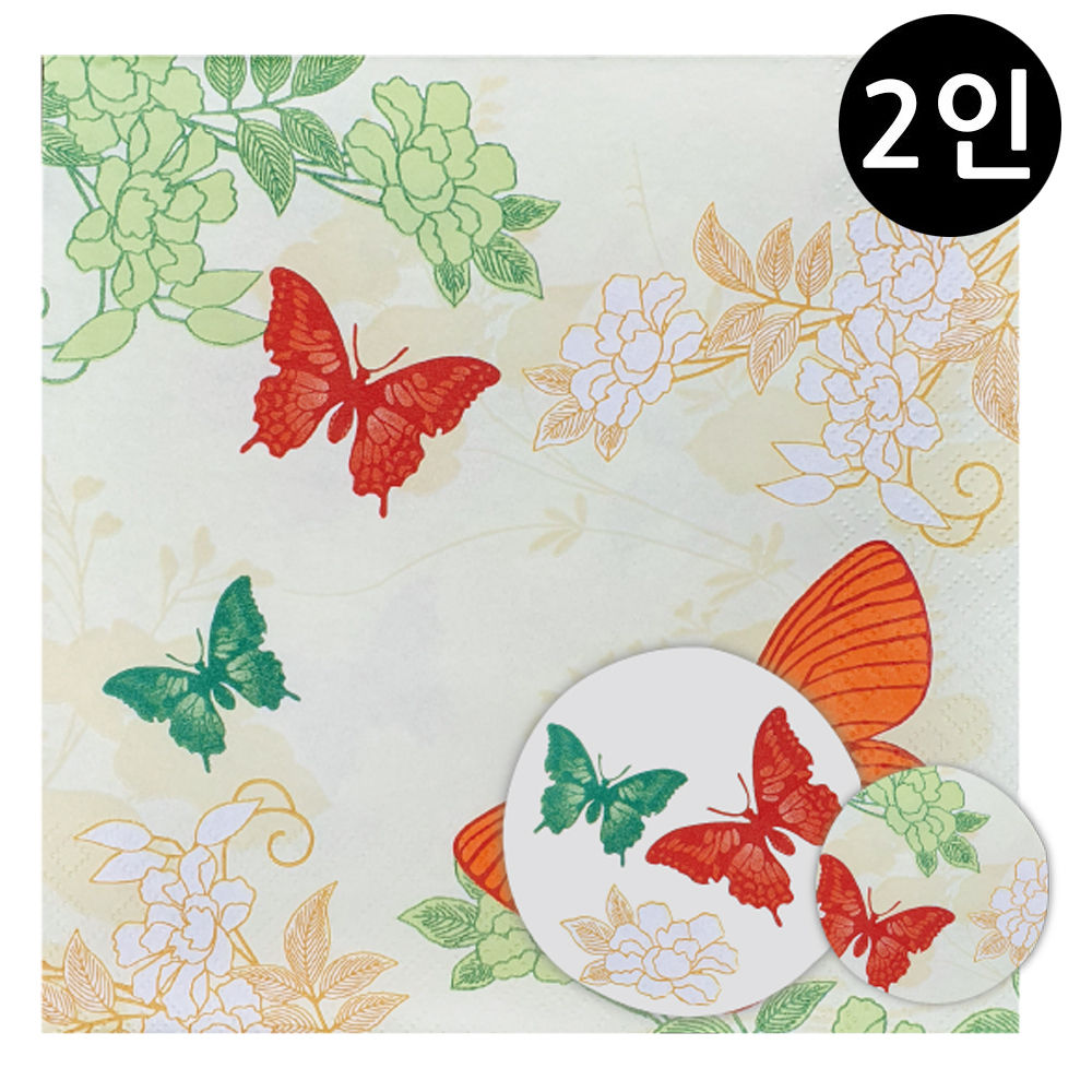 꼬메빔보 냅킨아트 비누클레이 꽃과 나비 (2인)