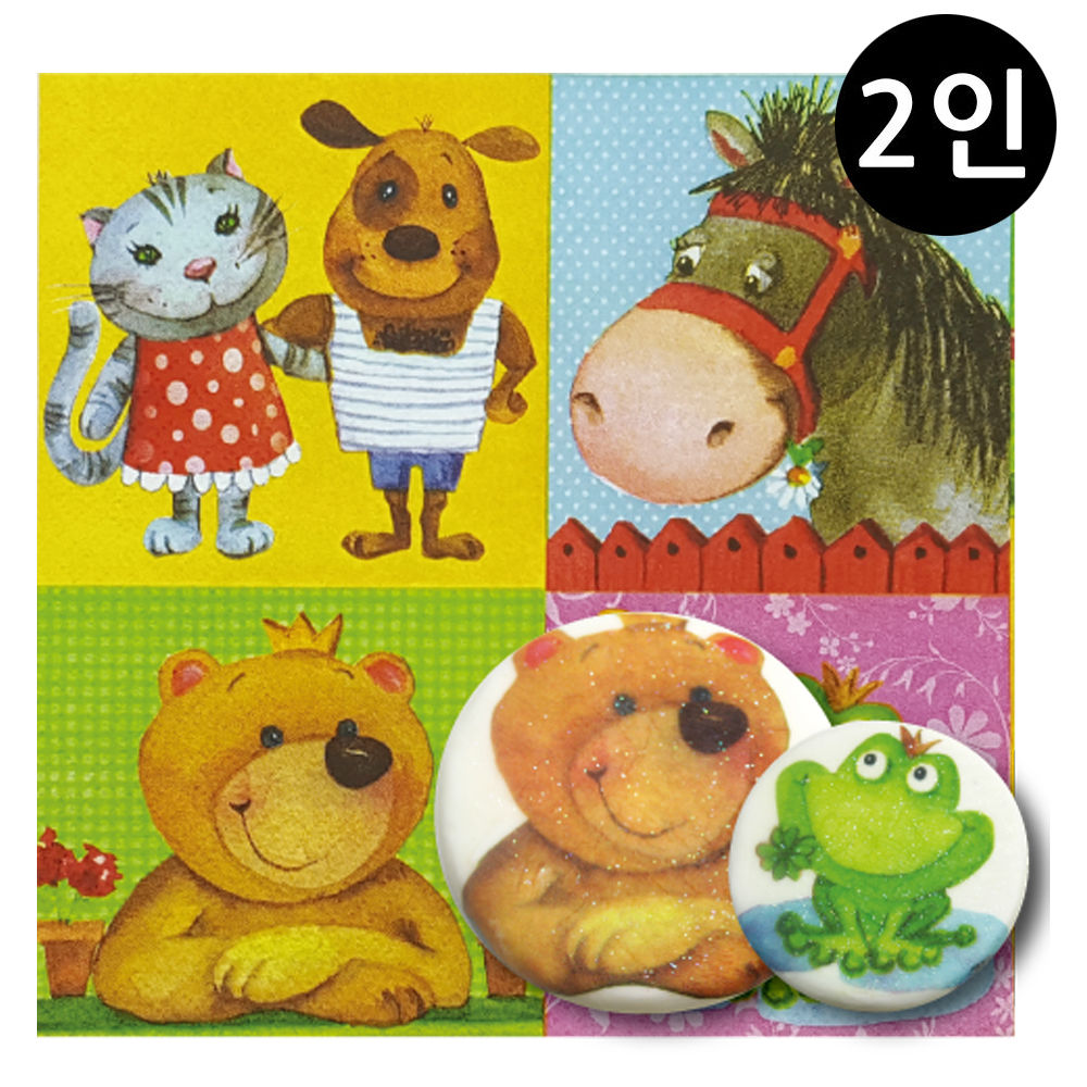 꼬메빔보 냅킨아트 비누클레이 곰과 개구리 (2인)