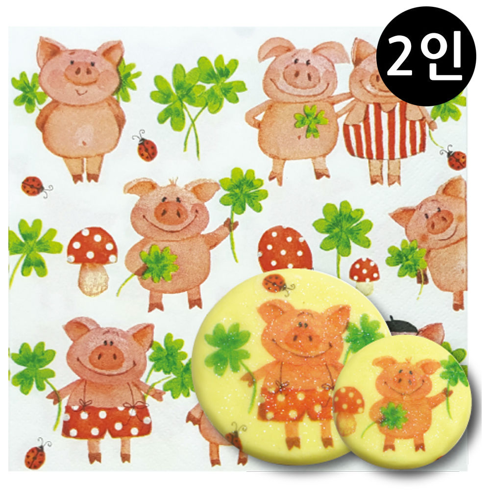 꼬메빔보 냅킨아트 비누클레이 돼지와 크로바 (2인)