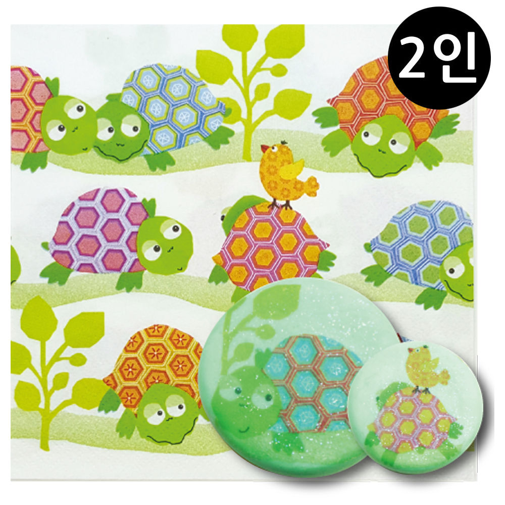 꼬메빔보 냅킨아트 비누클레이 거북이 (2인)