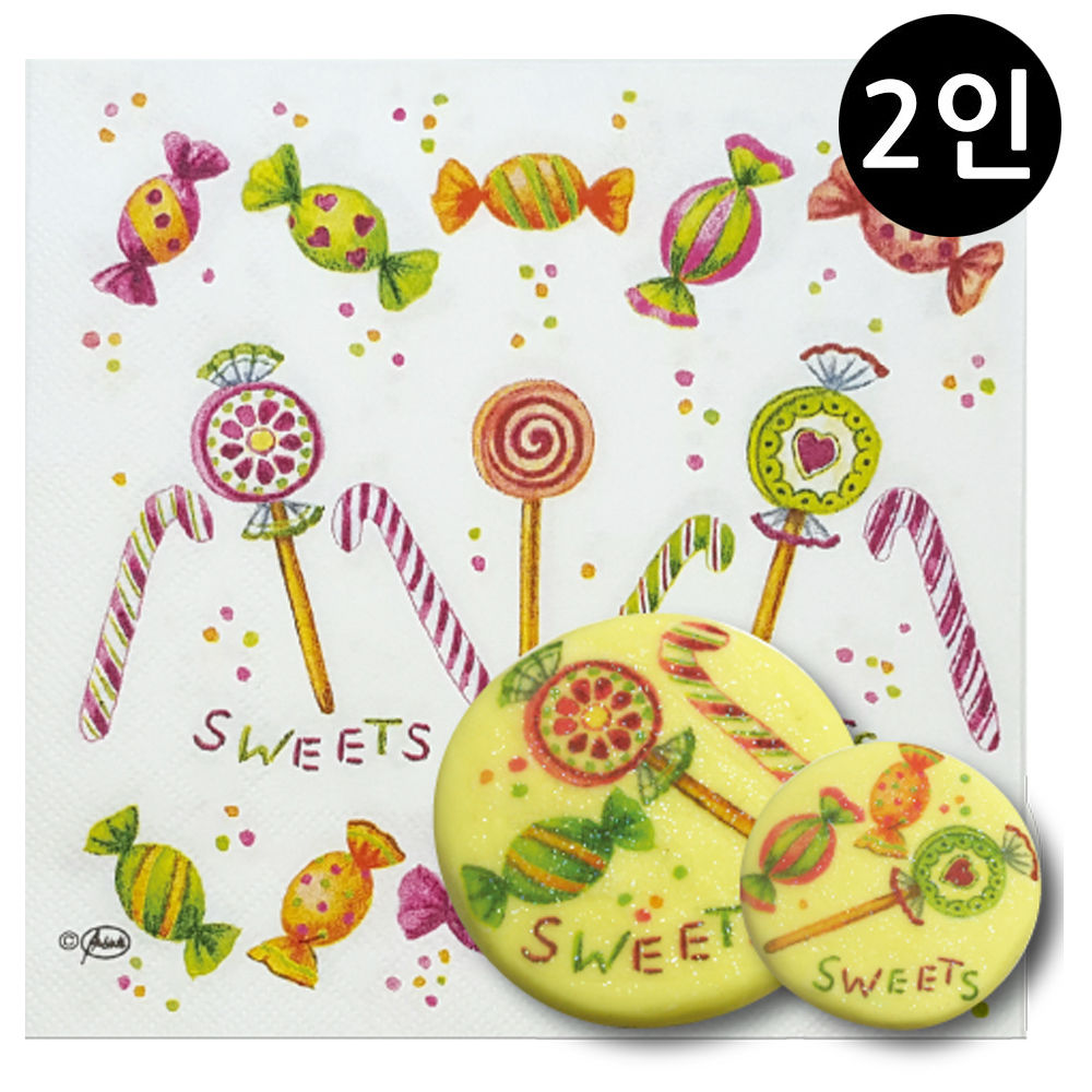 꼬메빔보 냅킨아트 비누클레이 캔디와 지팡이 (2인)