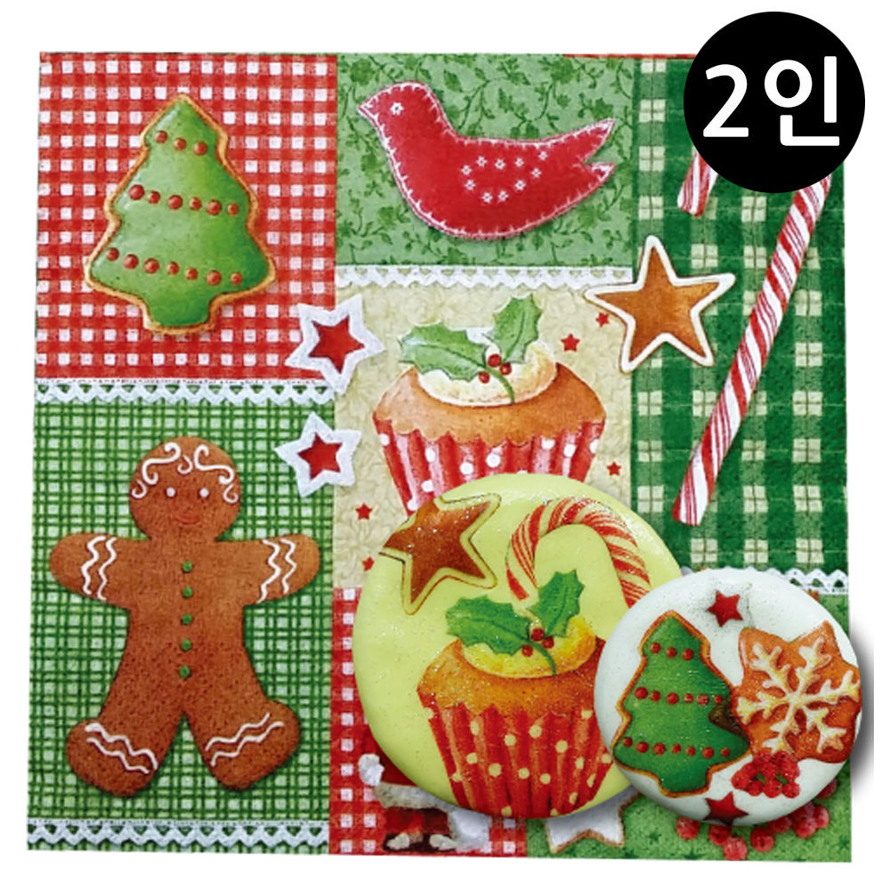 꼬메빔보 냅킨아트 비누클레이 성탄쿠키와 머핀 (2인)