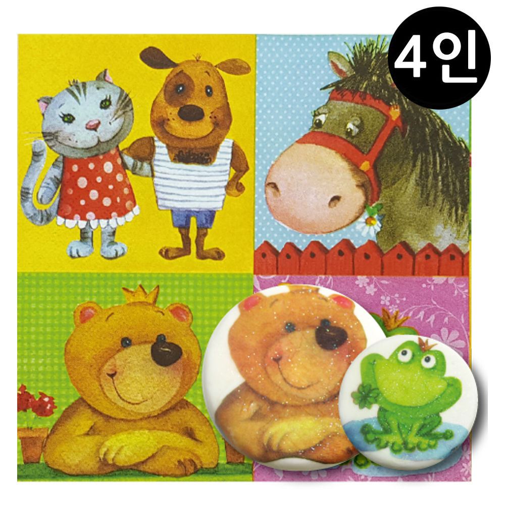 꼬메빔보 냅킨아트 비누클레이 곰과 개구리 (4인)