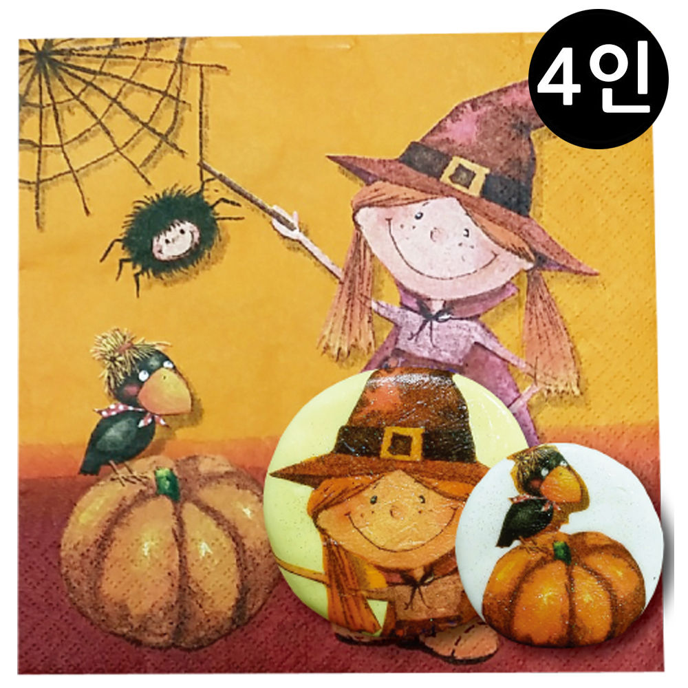 꼬메빔보 냅킨아트 비누클레이 할로윈 소녀 (4인)