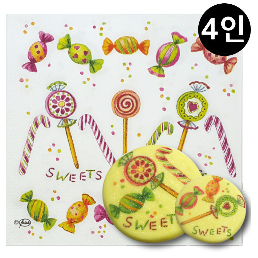 꼬메빔보 냅킨아트 비누클레이 캔디와 지팡이 (4인)