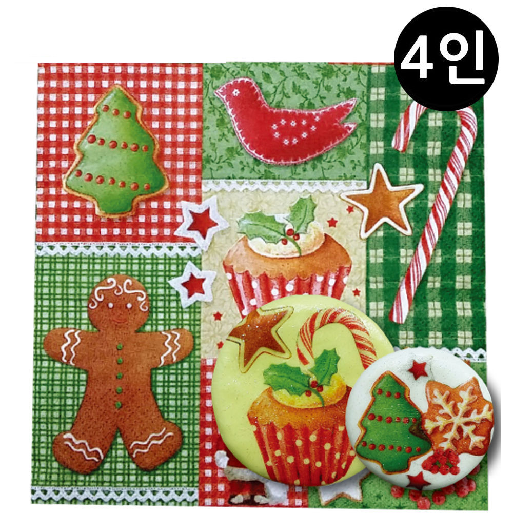 꼬메빔보 냅킨아트 비누클레이 성탄쿠키와 머핀 (4인)