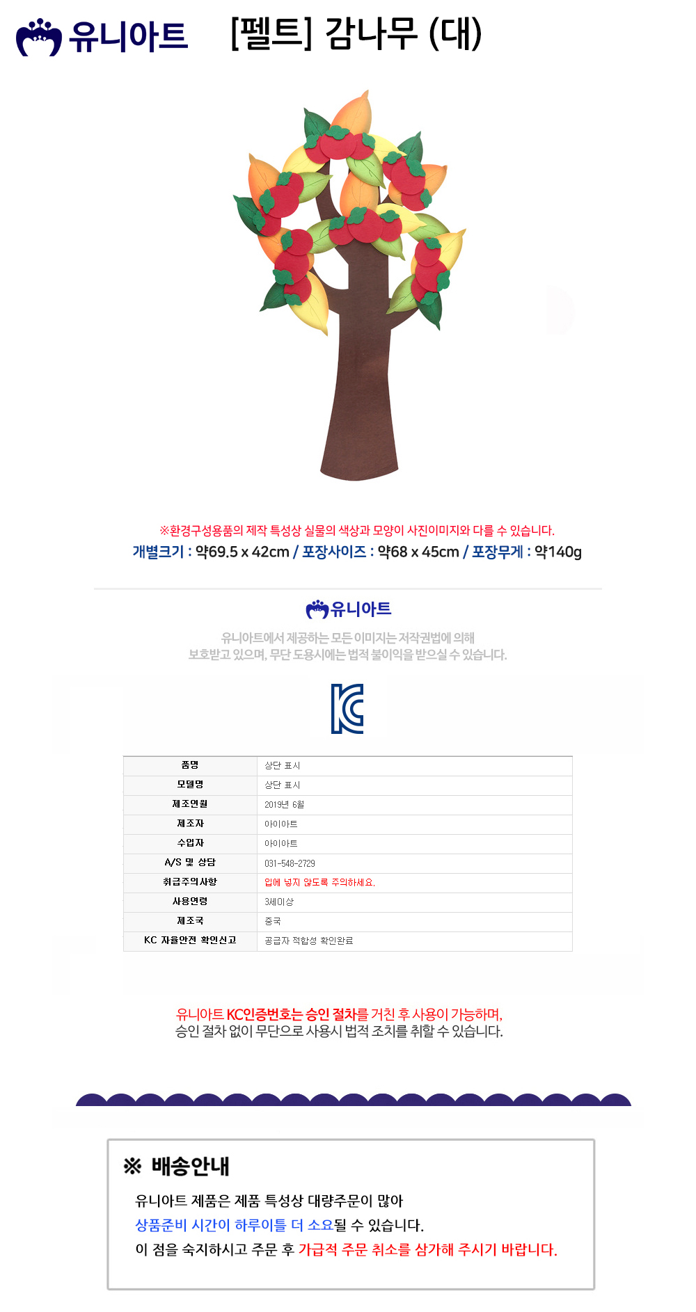 20180324_ej_62.jpg