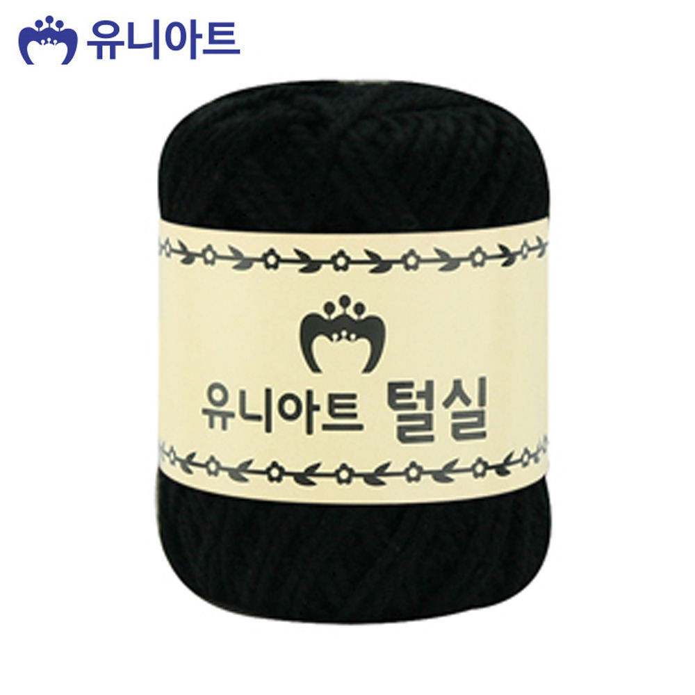 유니아트(털실) 1500 지관실 (검정)