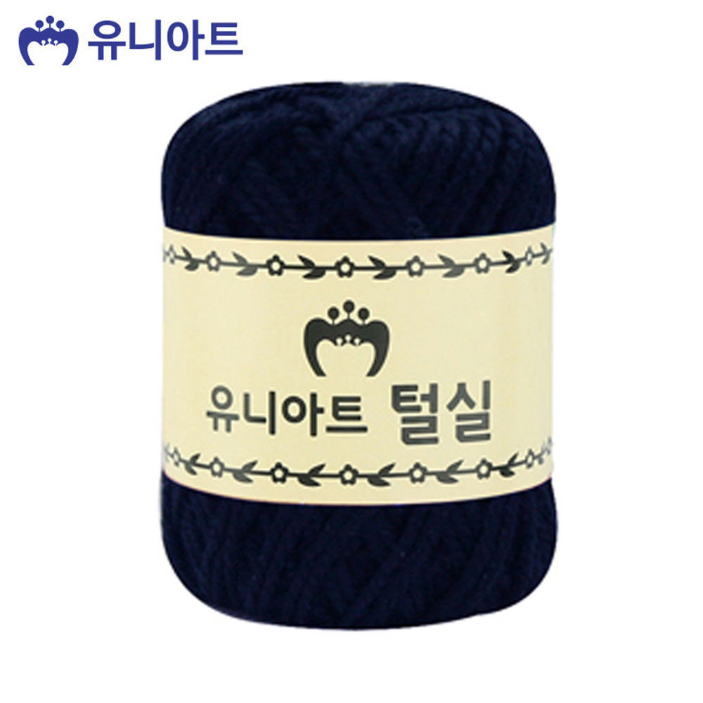유니아트(털실) 1500 지관실 (남색)