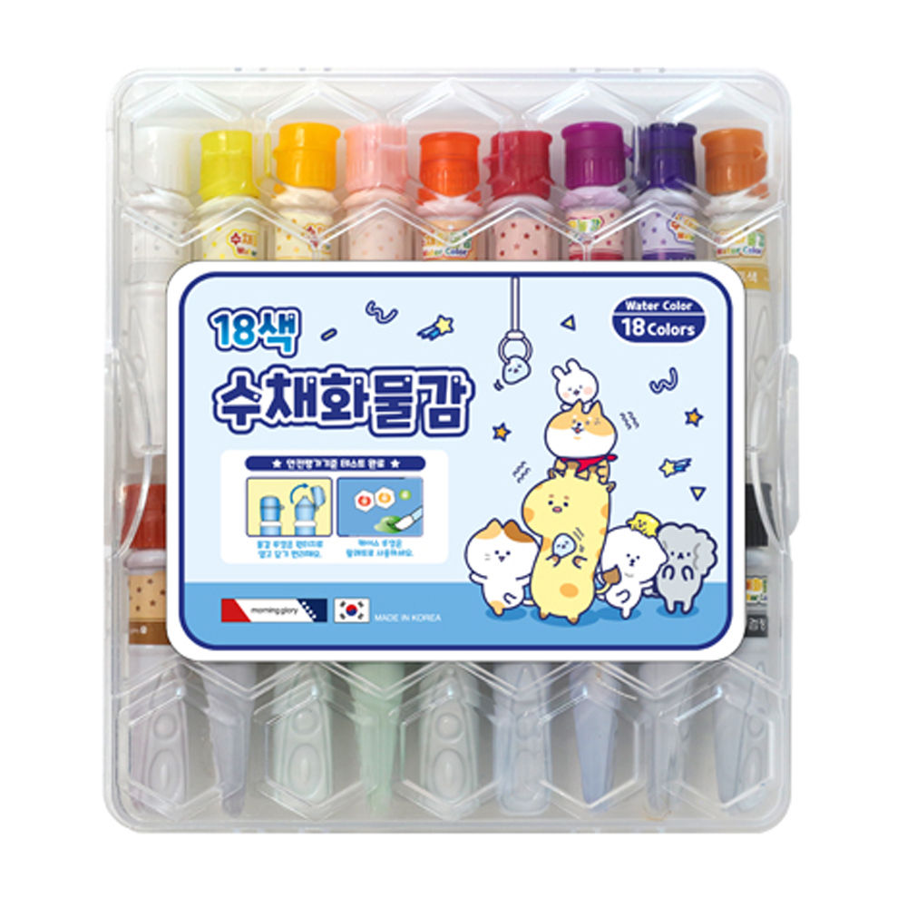 모닝글로리 수채화물감 18색 (블루)
