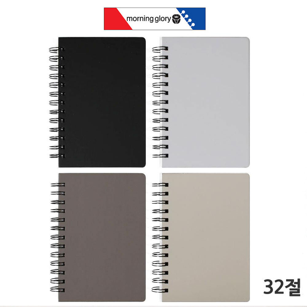 모닝글로리 비움 드로잉북 (32절) (랜덤1개)