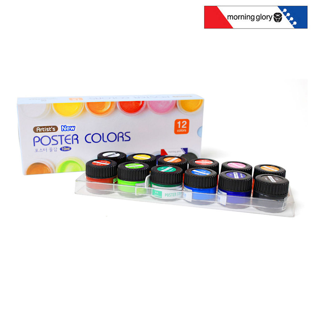 모닝글로리 8000 포스터물감 (12색)