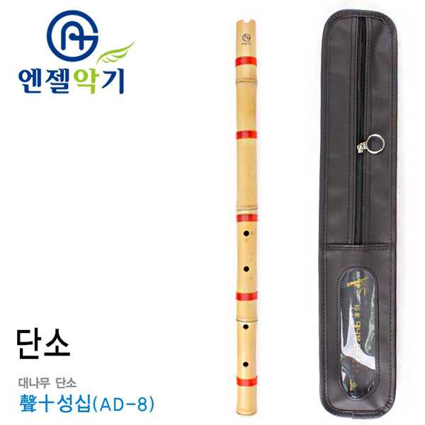 엔젤 15000 전통 대나무 단소 (성십오)