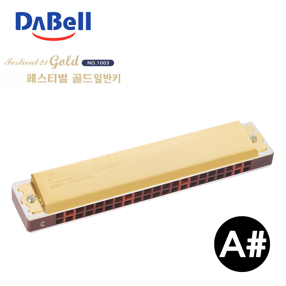 다벨 하모니카 페스티벌 골드21 (1003) 일반키 (조성키A샵)