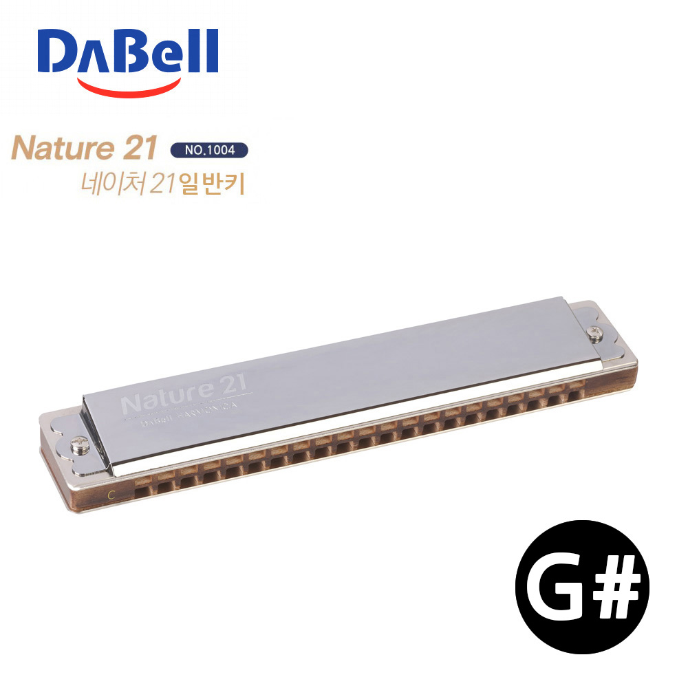 다벨 하모니카 네이처 1004 일반키 (조성키G샵)