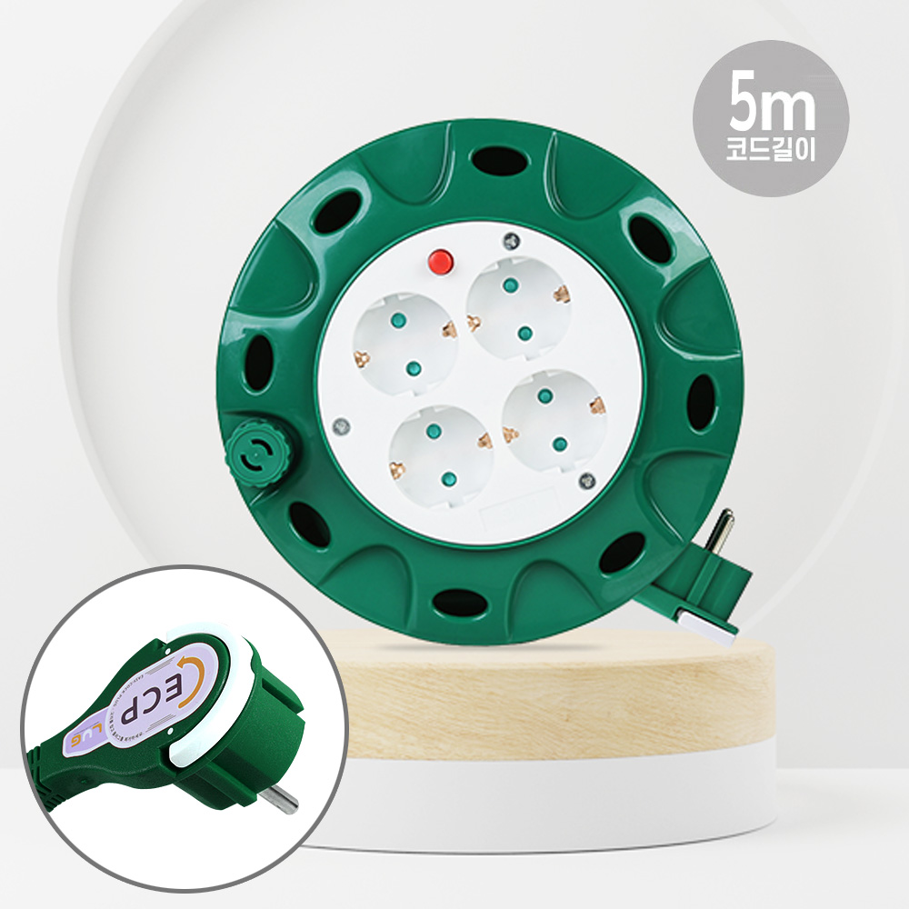 러그박스 멀티탭 라운드 릴선 4구 5M 1.0SQ (그린) 이지콕 플러그 접지 코드릴 캠핑 산업용