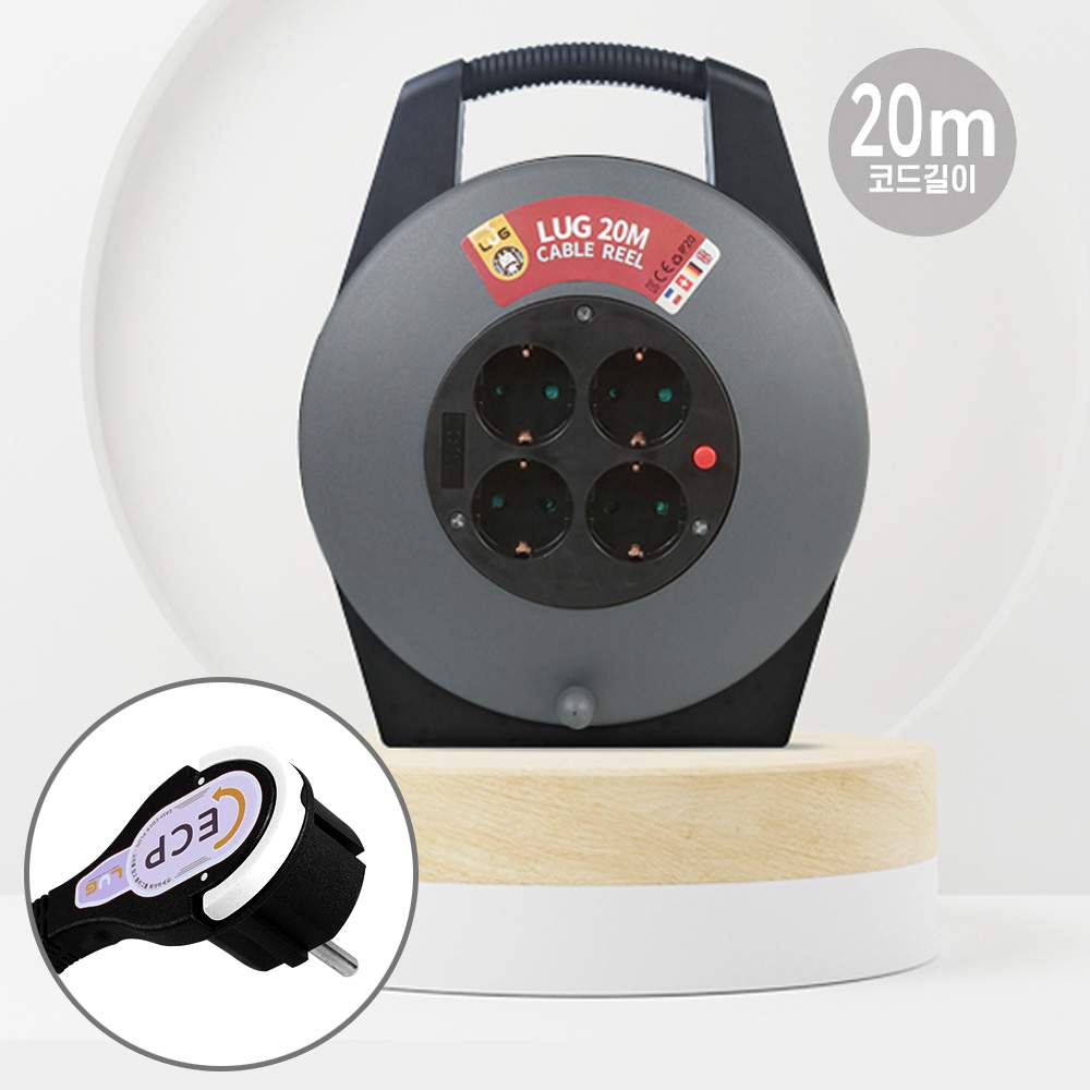 러그박스 손잡이 멀티탭 라운드 릴선 4구 20M 1.5SQ (BK) 이지콕 플러그 캠핑 접지 코드릴
