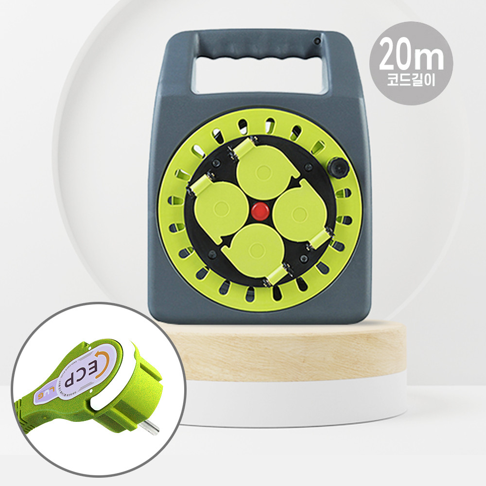 러그박스 손잡이 케이블박스 멀티탭 캡형 4구 20M 1.0SQ (GR) 이지콕 플러그 캠핑 접지 코드릴