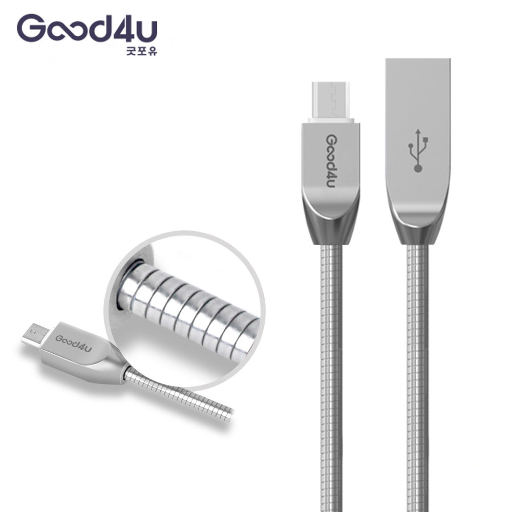 굿포유 메탈 케이블 마이크로 5핀 충전 데이터 전송 케이블 (Good4u M510)
