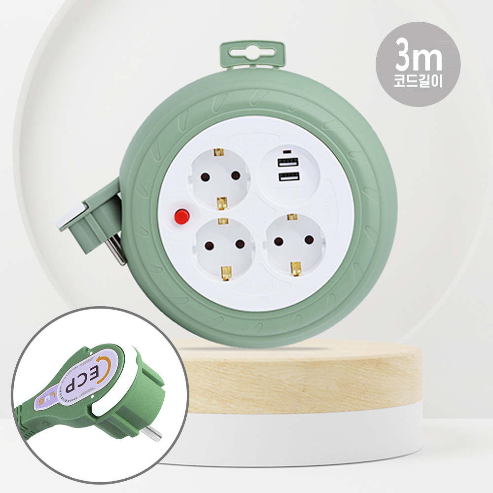 러그박스 멀티탭 라운드 릴선 3구 USB 2포트 3M 1.0SQ (민트) 이지콕 플러그 접지 코드릴
