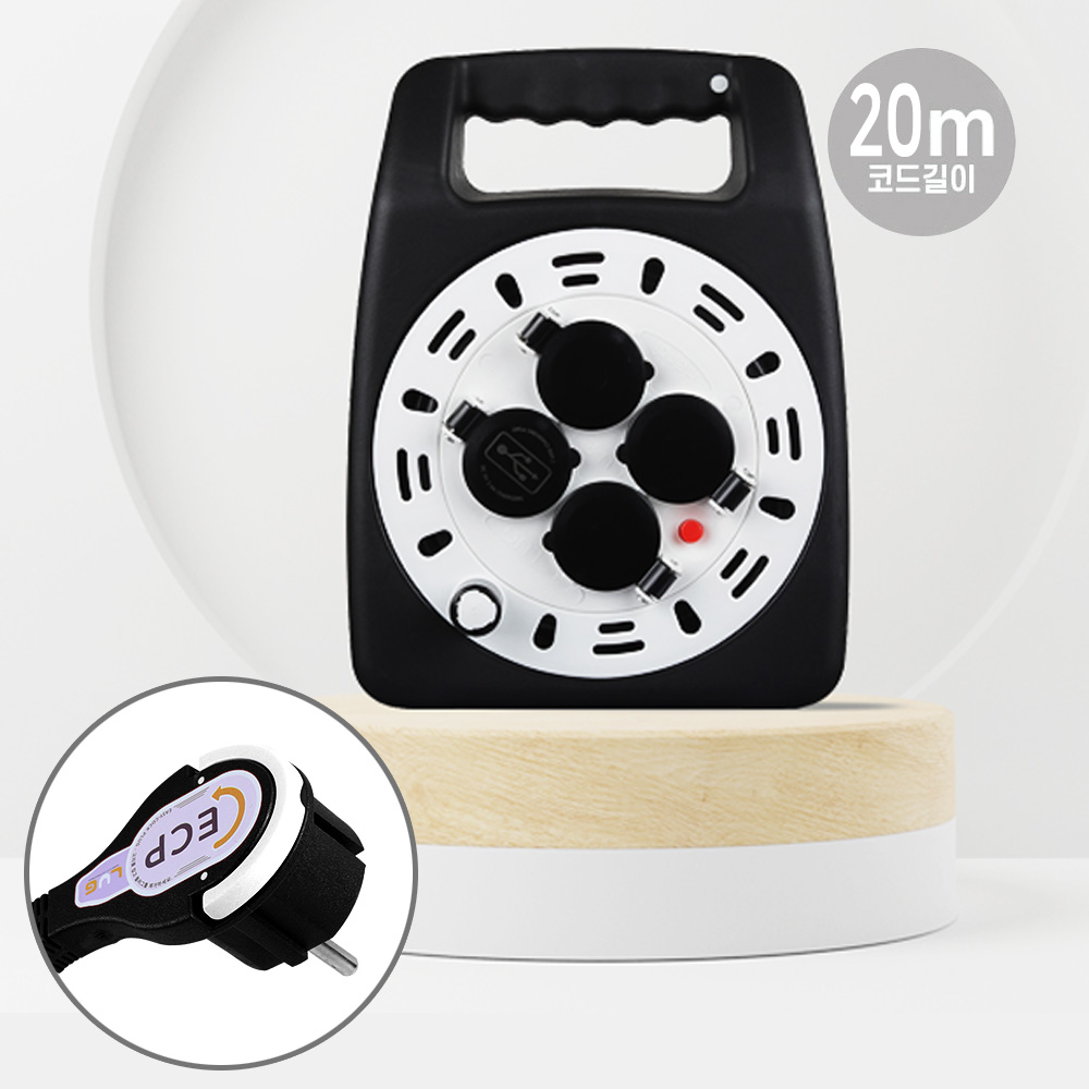 러그박스 손잡이 케이블박스 멀티탭 캡형 3구 USB 2포트 20M 1.0SQ (BW) 이지콕 플러그 캠핑 접지 코드릴