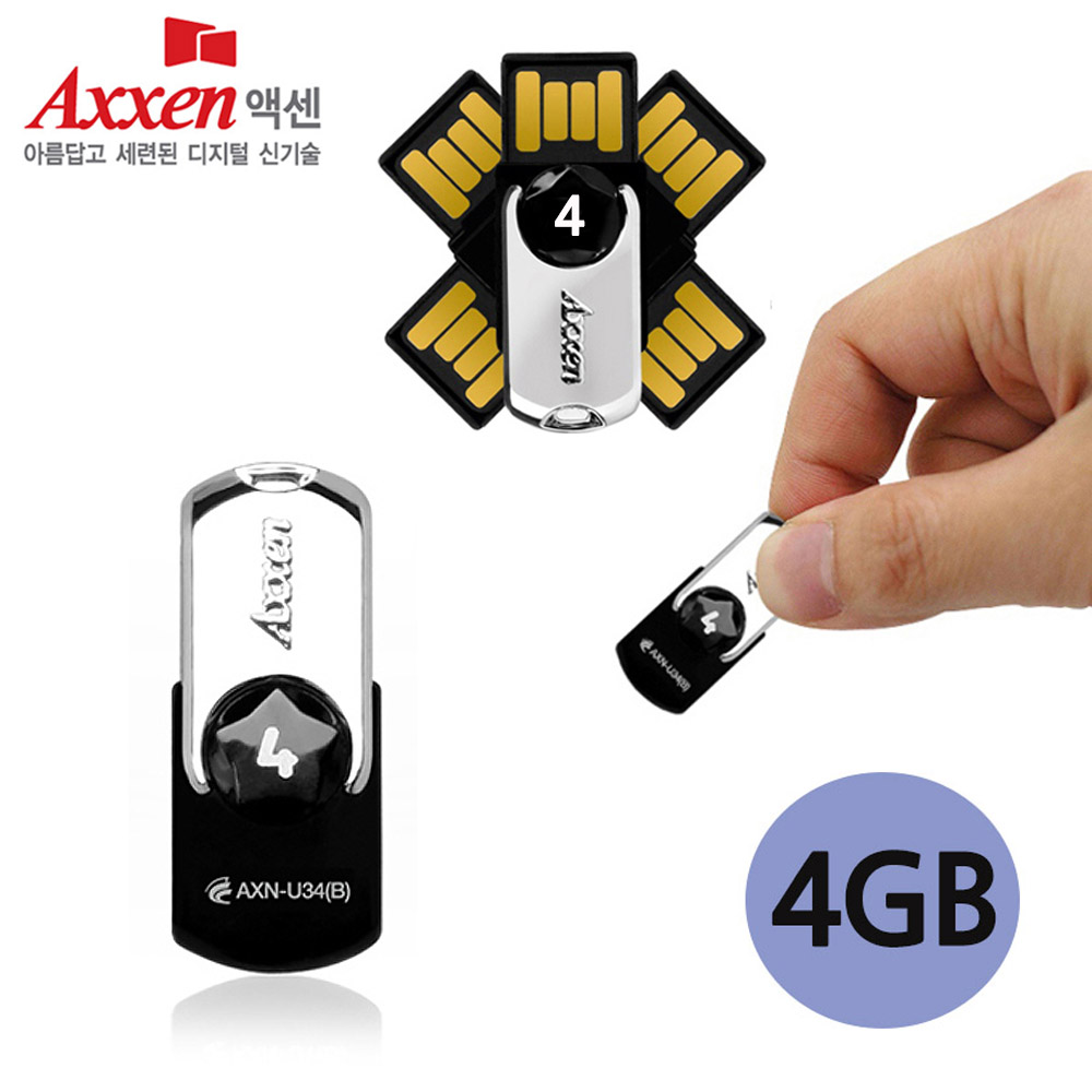 액센 USB메모리 U34 STAR 4GB (블랙)