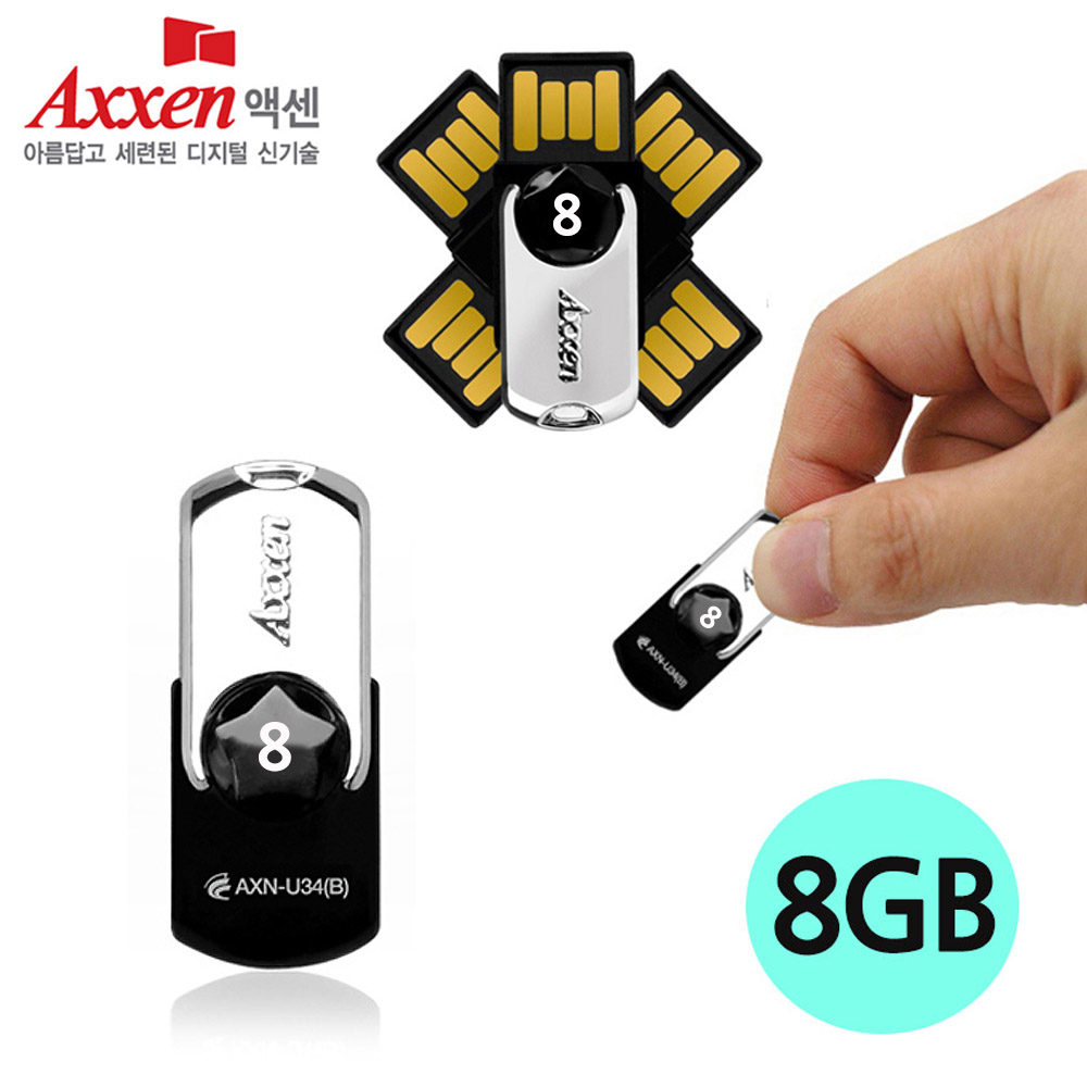 액센 USB메모리 U34 STAR 8GB (블랙)