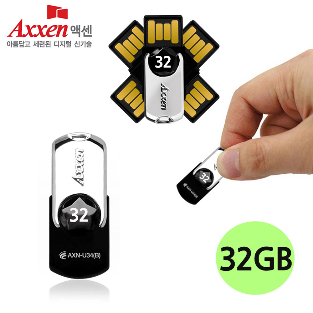 액센 USB메모리 U34 STAR 32GB (블랙)